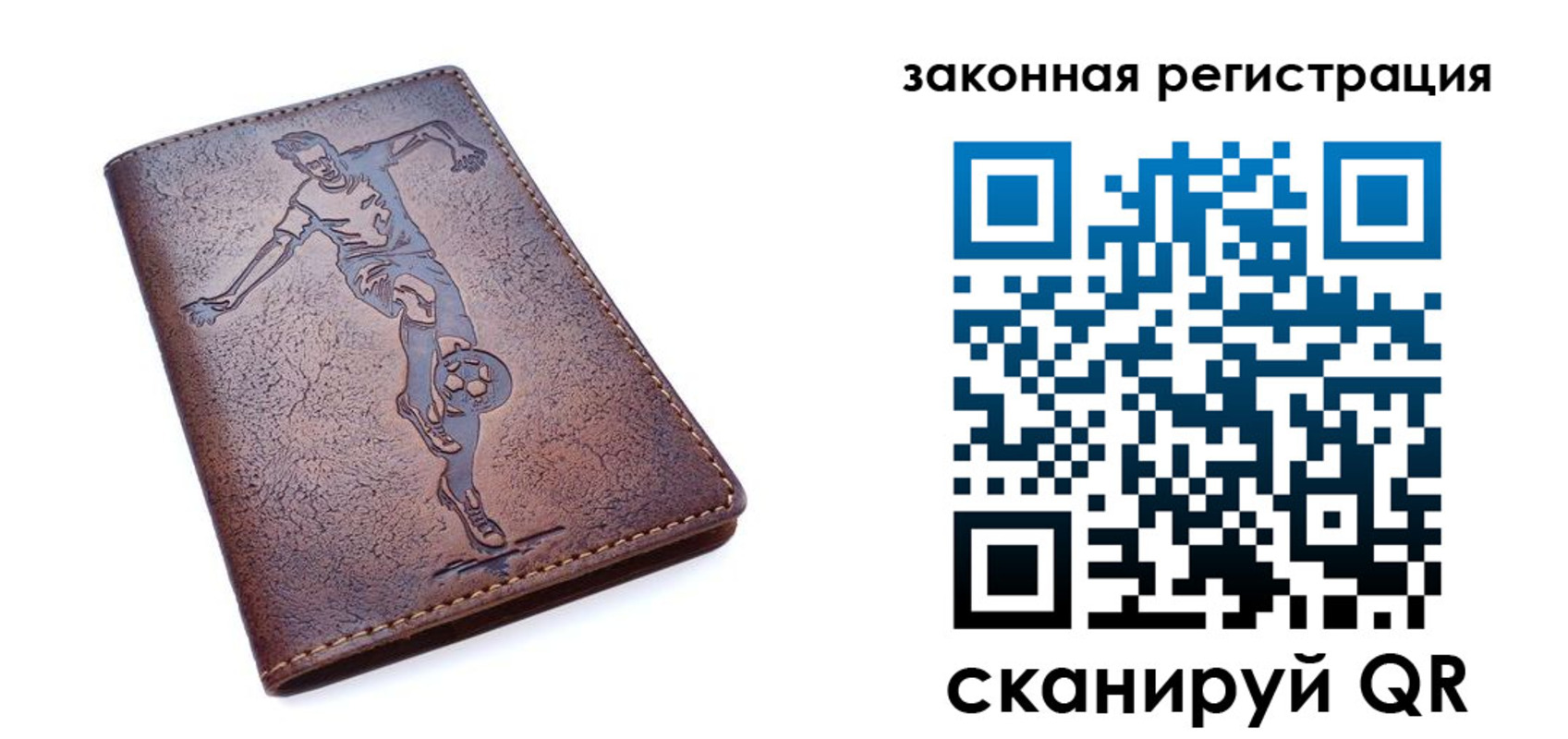 найти адрес прописки в Ельне